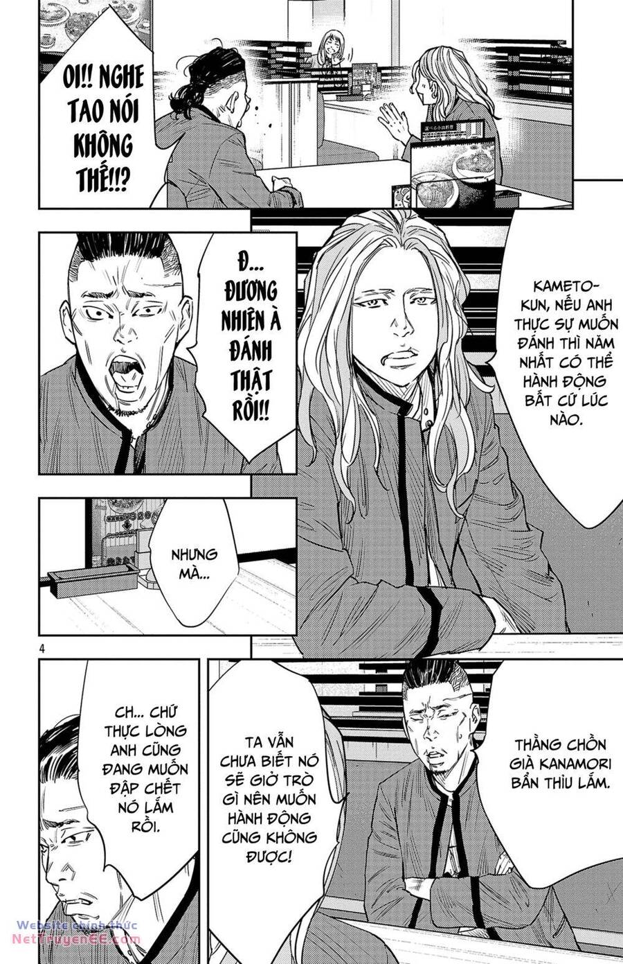 Nine Peaks Chapter 88 - Next 