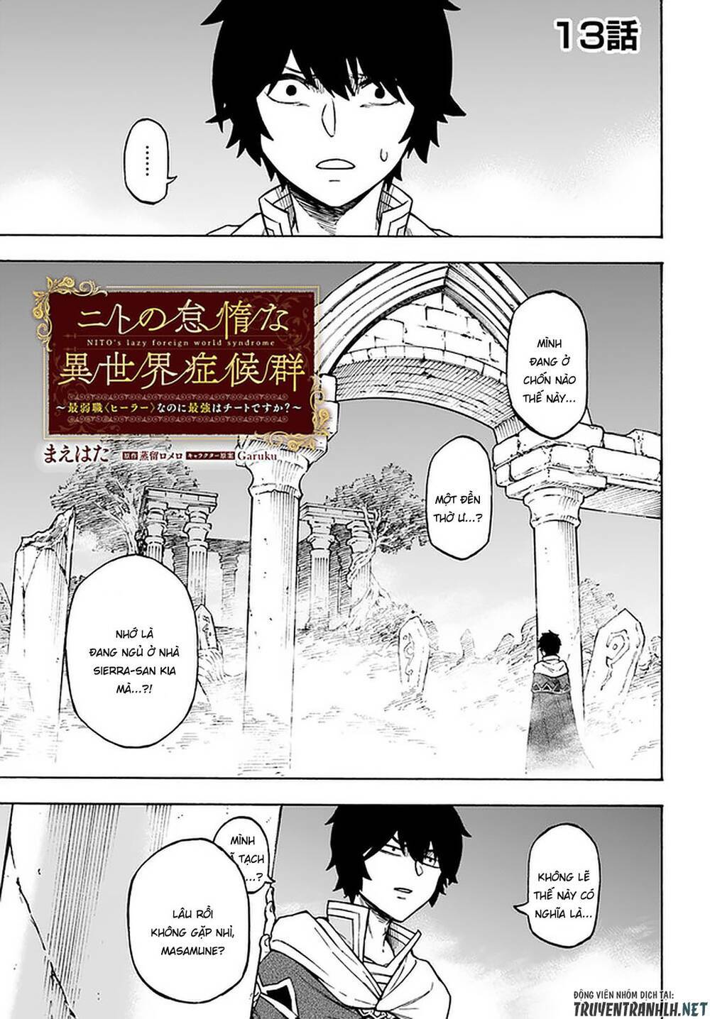 Nito No Taidana Isekai Shoukougun: Sai Jakushoku “healer” Nano Ni Saikyou Wa Desu Ka? Chapter 13 - Trang 2