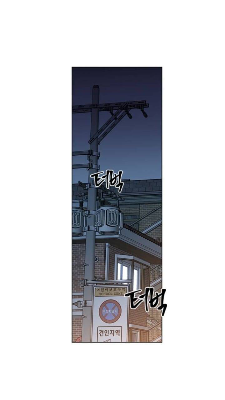 Nó Là Của Tôi Chapter 104 - Next 