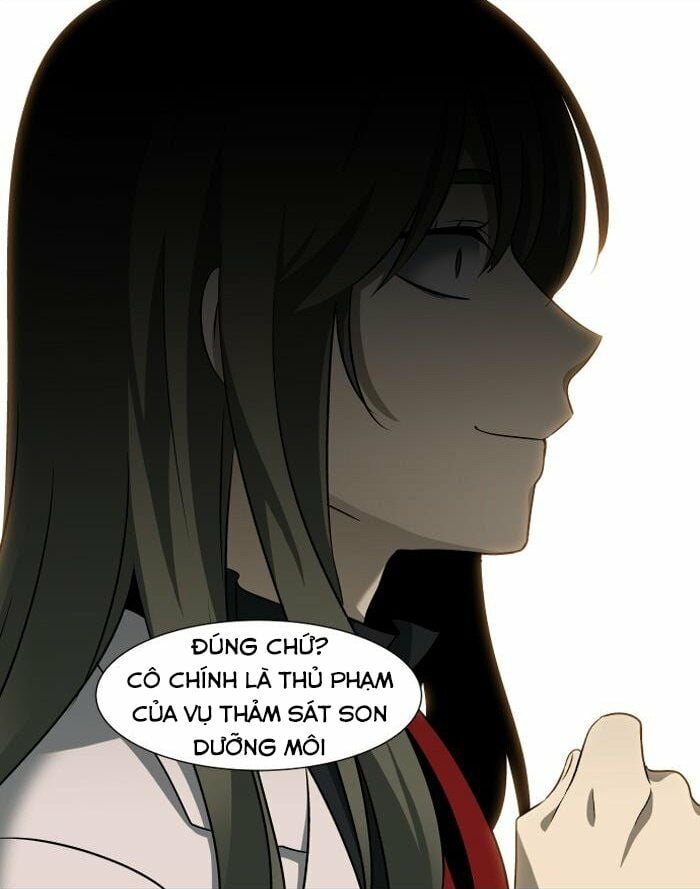 Nó Là Của Tôi Chapter 12 - Trang 4