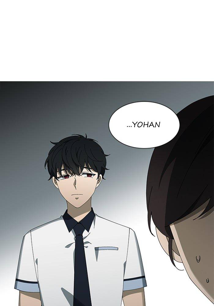 Nó Là Của Tôi Chapter 67 - Trang 4