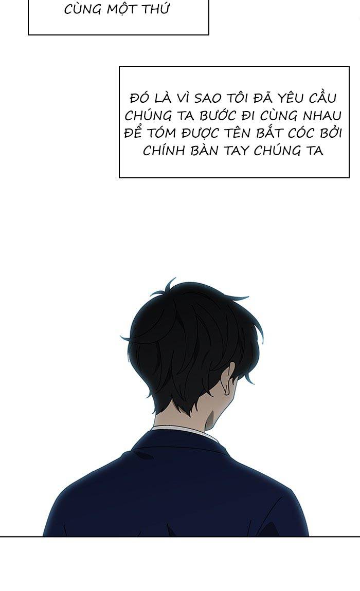 Nó Là Của Tôi Chapter 78 - Next 