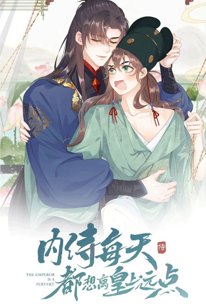 Nội Thị Mỗi Ngày Đều Muốn Cách Xa Hoàng Thượng Chapter 45 - Next Chapter 46