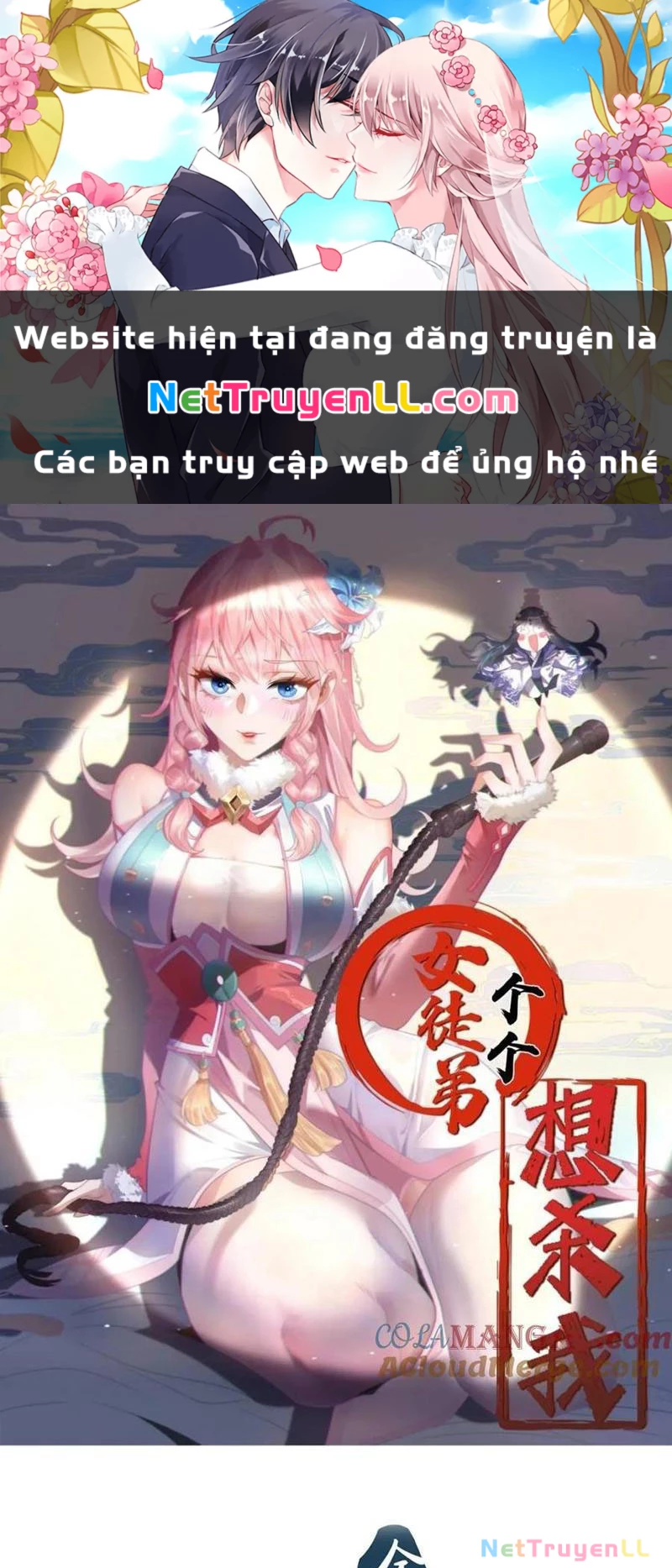 nữ đồ đệ ai nấy đều muốn giết ta Chapter 174 - Next Chapter 175