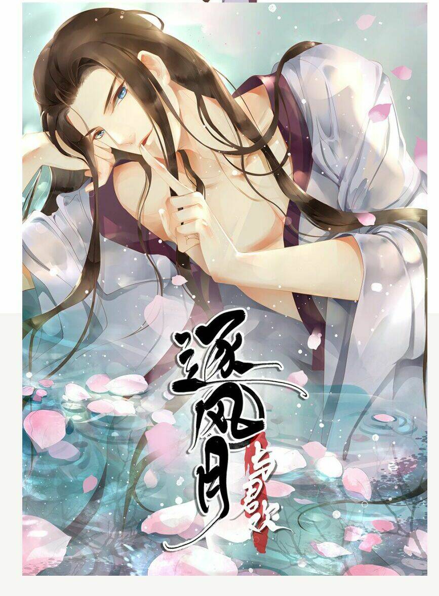 Nữ Đương Gia Sương Dã Trại Chapter 11 - Next Chapter 12