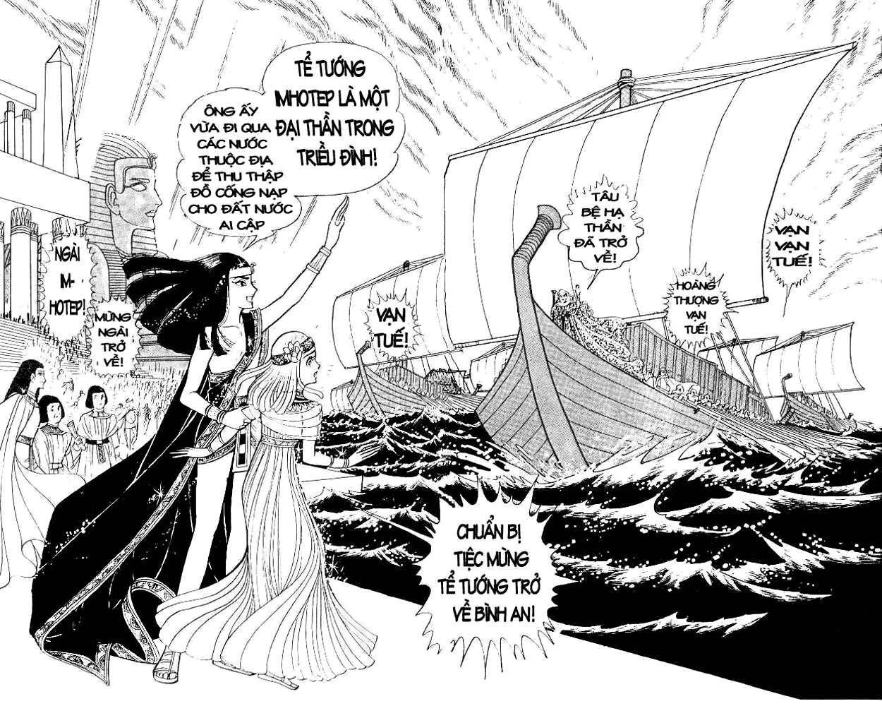 Nữ Hoàng Ai Cập Chapter 8 - Trang 3