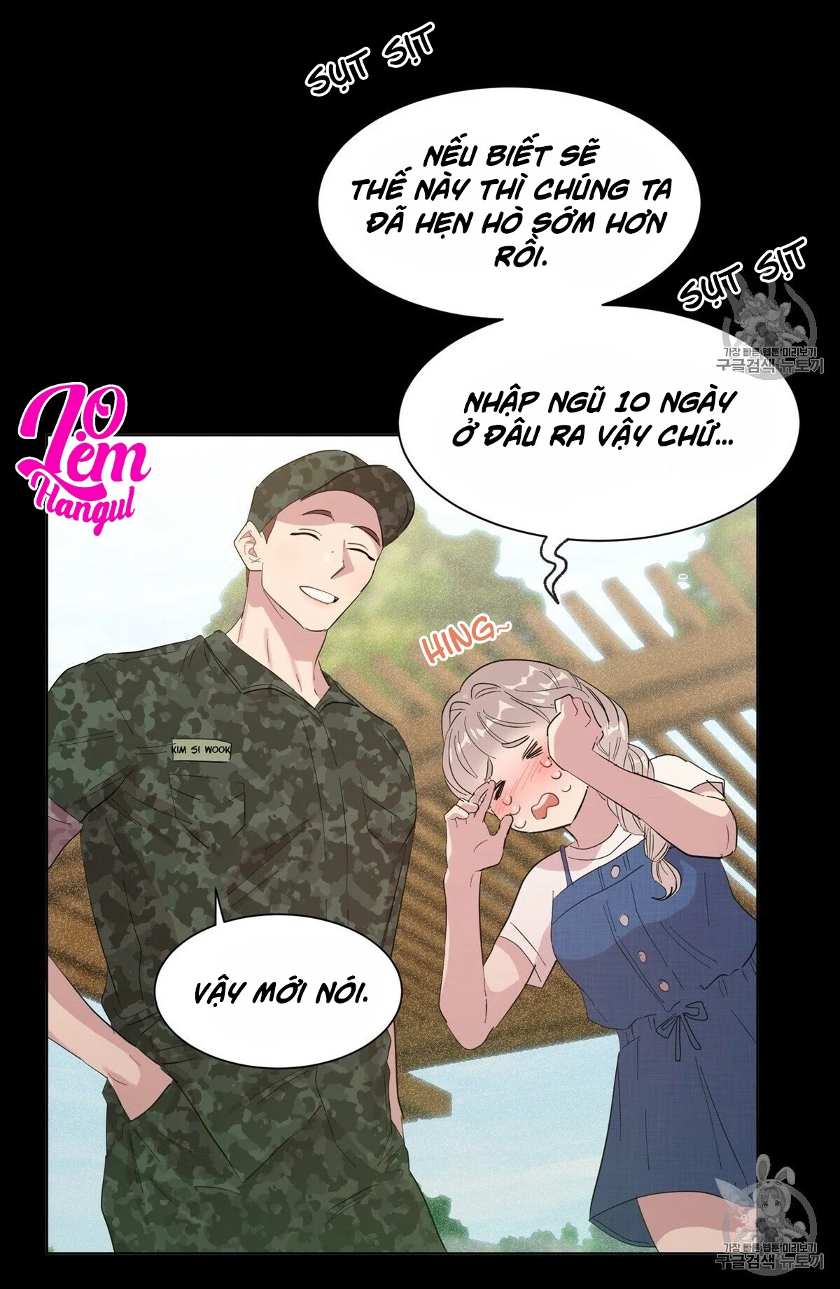 Trang truyện 007 trong truyện tranh Nụ Hôn May Mắn - Chapter 8 - truyentvn.net