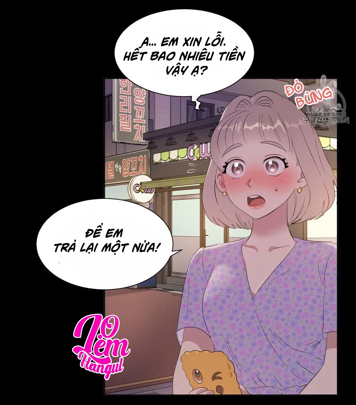 Trang truyện 012 trong truyện tranh Nụ Hôn May Mắn - Chapter 8 - truyentvn.net