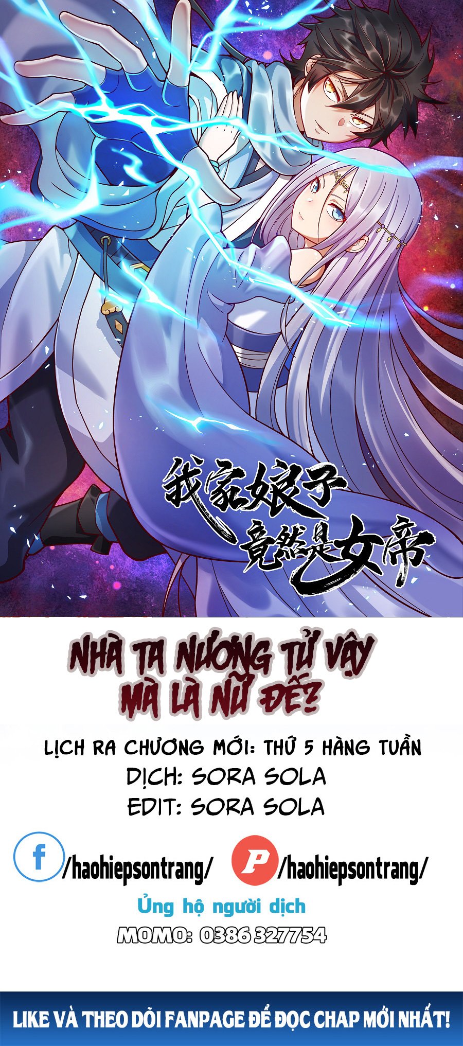 Nương Tử Nhà Ta Là Nữ Đế Chapter 15 - Next Chapter 16