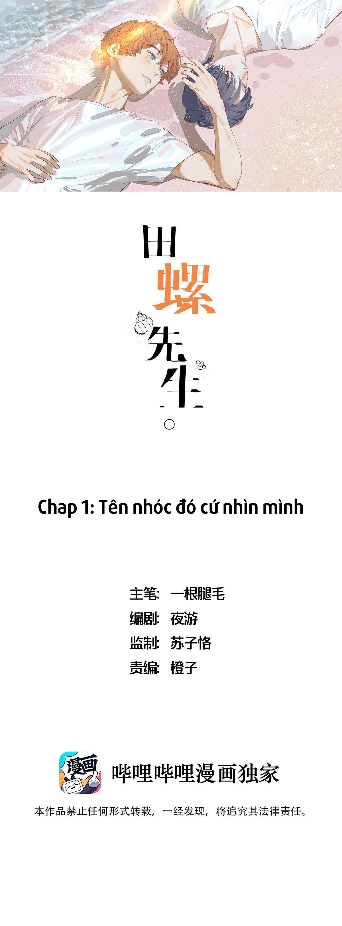 Ốc bươu tiên sinh Chapter 1 - Next Chapter 2