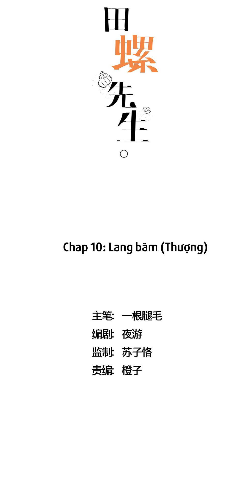 Ốc bươu tiên sinh Chapter 10 - Next Chapter 11