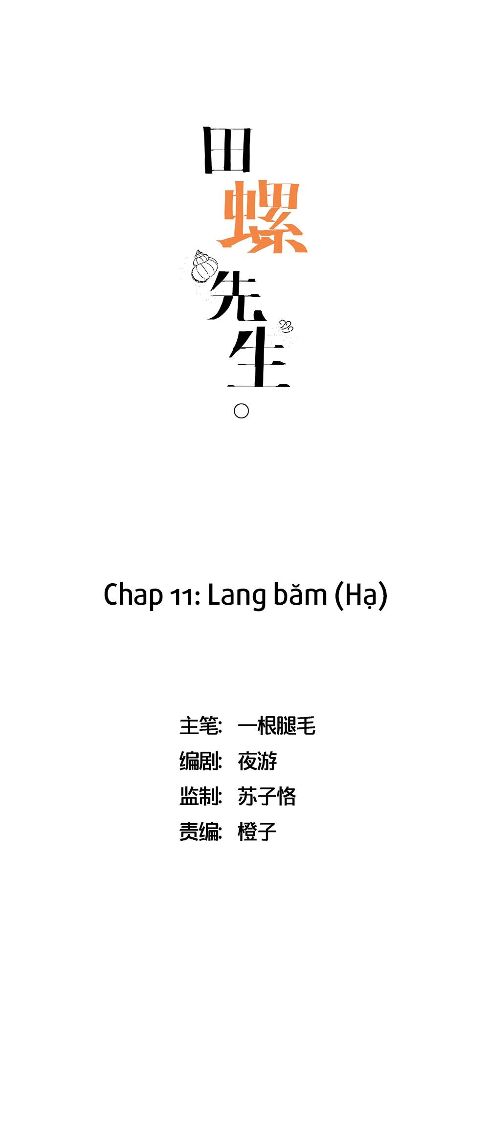 Ốc bươu tiên sinh Chapter 11 - Next Chapter 12