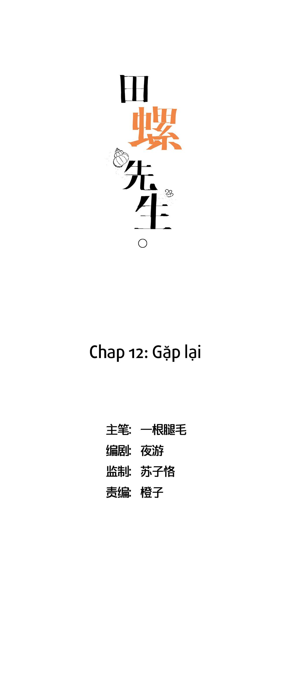 Ốc bươu tiên sinh Chapter 12 - Next Chapter 13