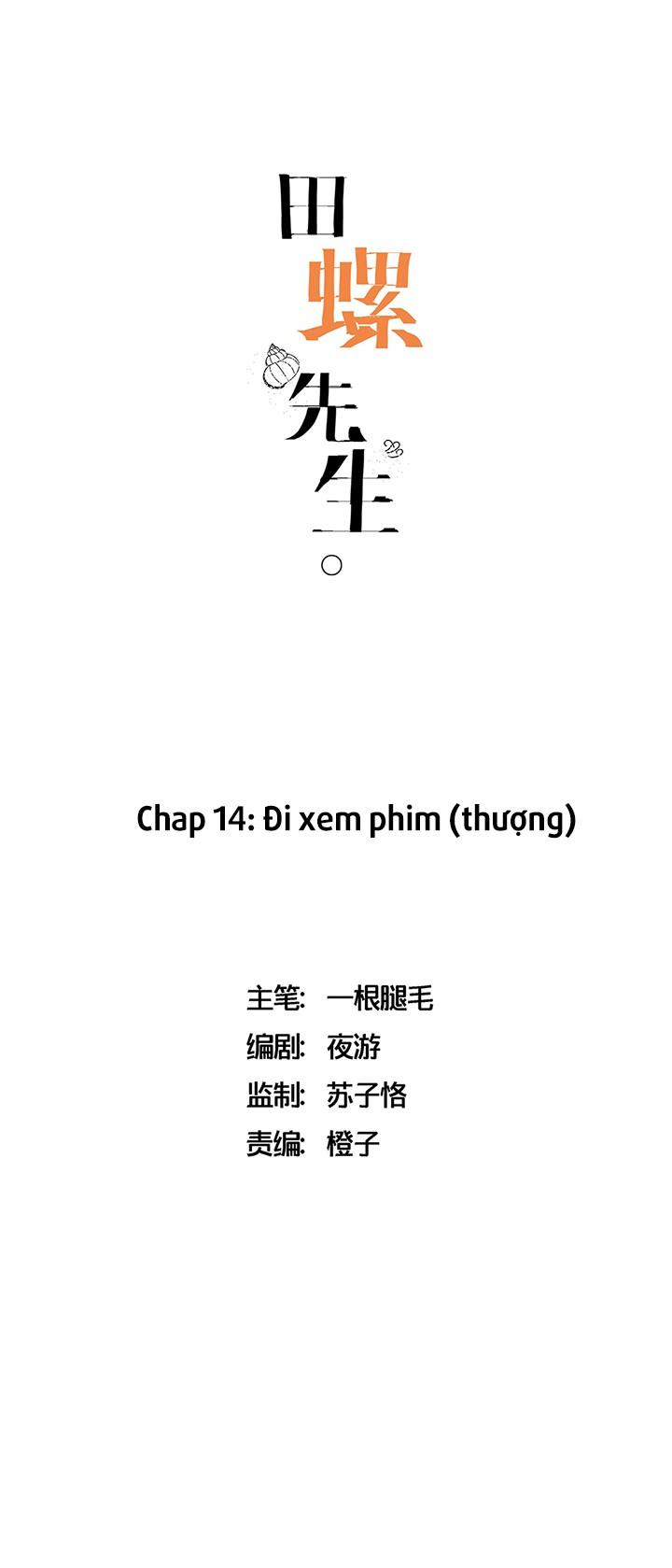 Ốc bươu tiên sinh Chapter 14 - Next Chapter 14.5