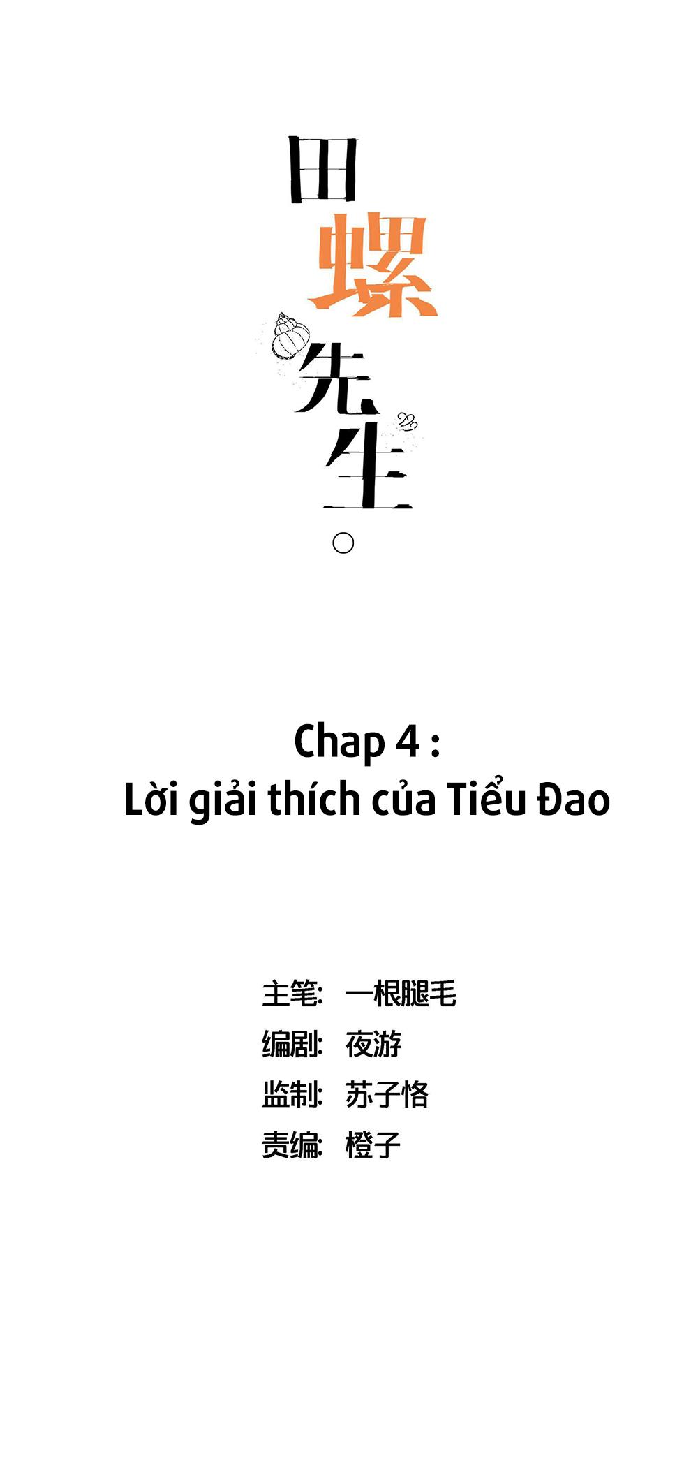 Ốc bươu tiên sinh Chapter 4 - Next Chapter 5