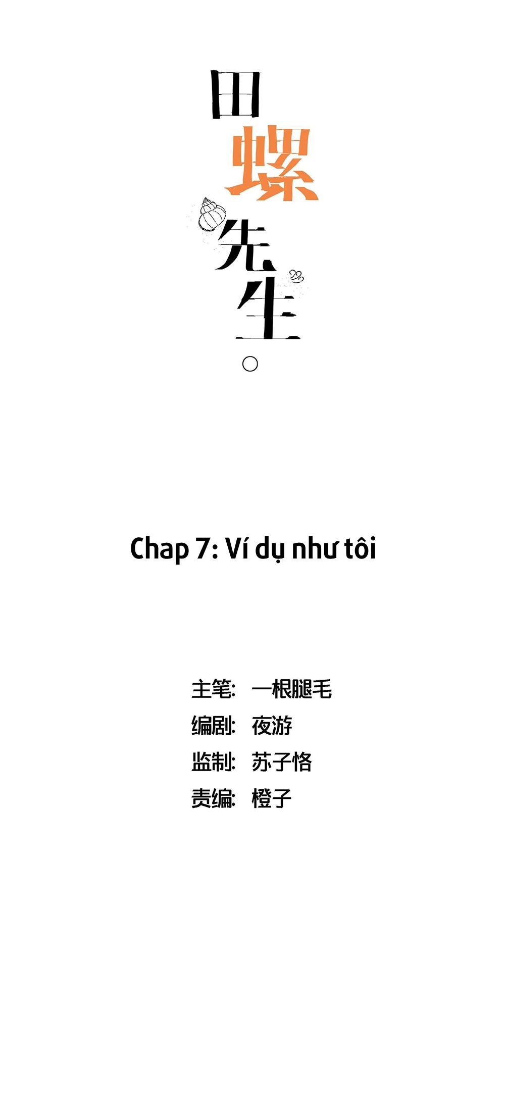 Ốc bươu tiên sinh Chapter 7 - Next Chapter 8