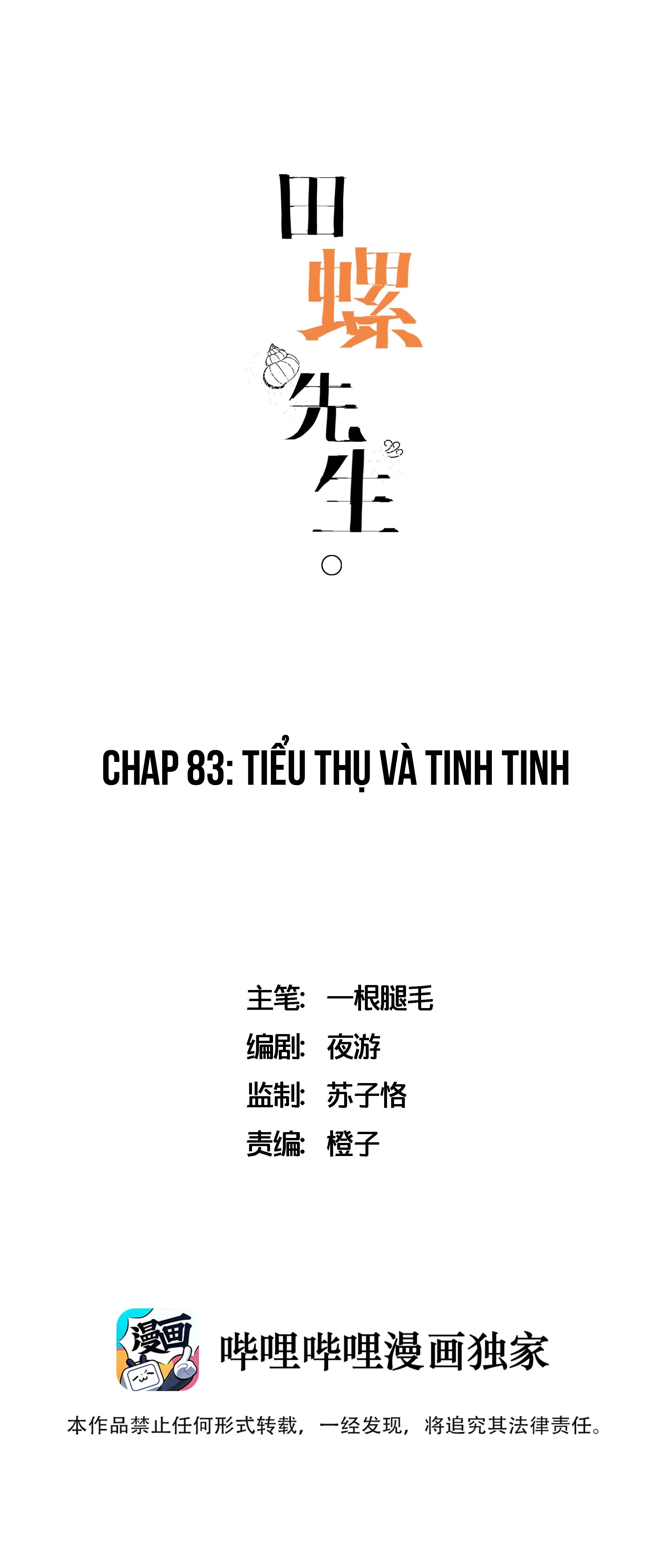 Ốc bươu tiên sinh Chapter 83 - Next Chapter 84