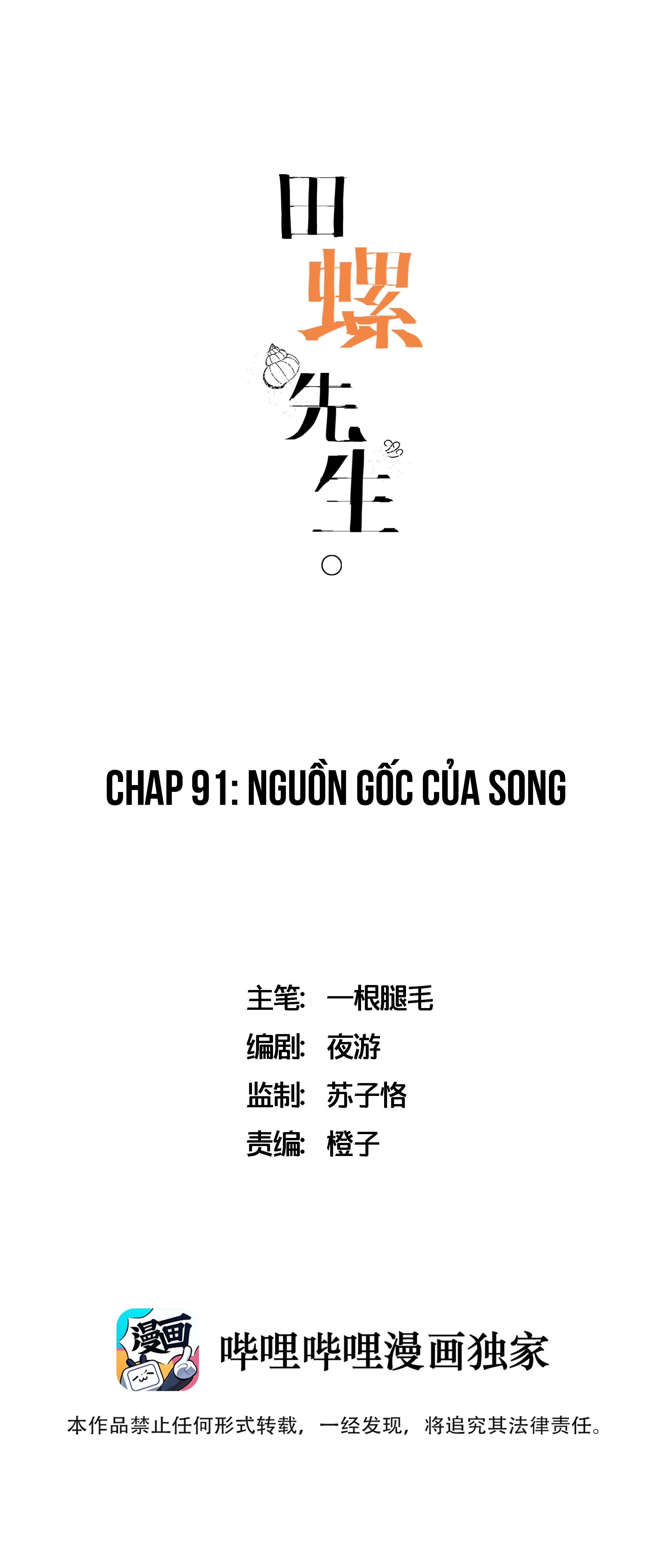 Ốc bươu tiên sinh Chapter 91 - Next Chapter 92