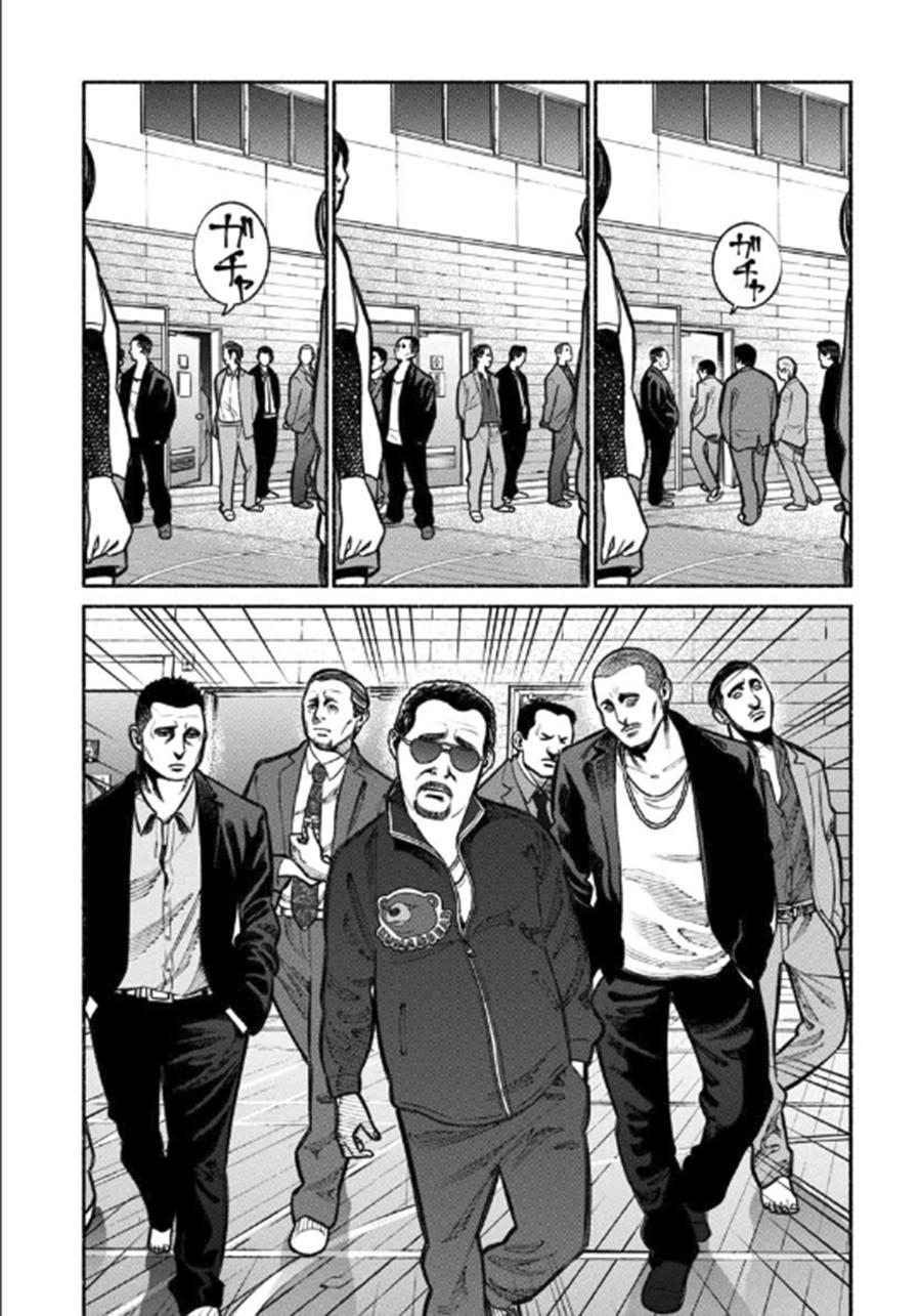 ông chồng yakuza nội trợ Chapter 16 - Next chapter 17: - điều anh phải làm