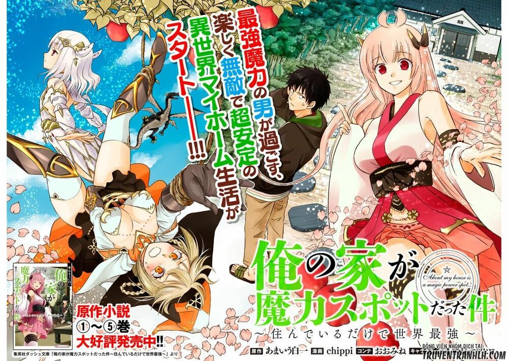 Ore No Ie Ga Maryoku Spot Datta Ken: Sundeiru Dake De Sekai Saikyou Chapter 1 - Next Chapter 2