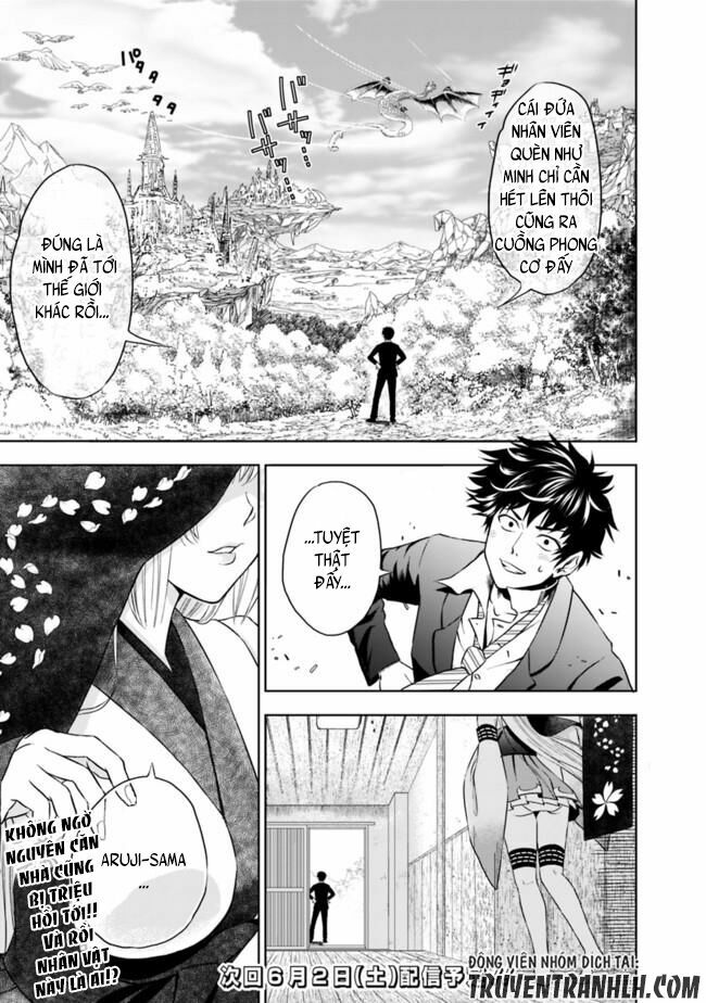 Ore No Ie Ga Maryoku Spot Datta Ken: Sundeiru Dake De Sekai Saikyou Chapter 1 - Next Chapter 2