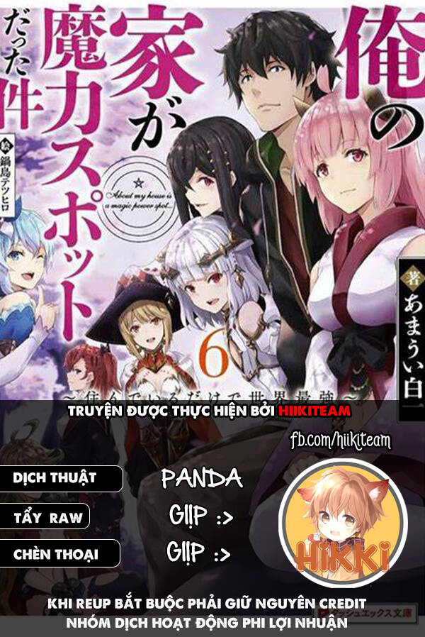 Ore No Ie Ga Maryoku Spot Datta Ken: Sundeiru Dake De Sekai Saikyou Chapter 112 - Next Chapter 113