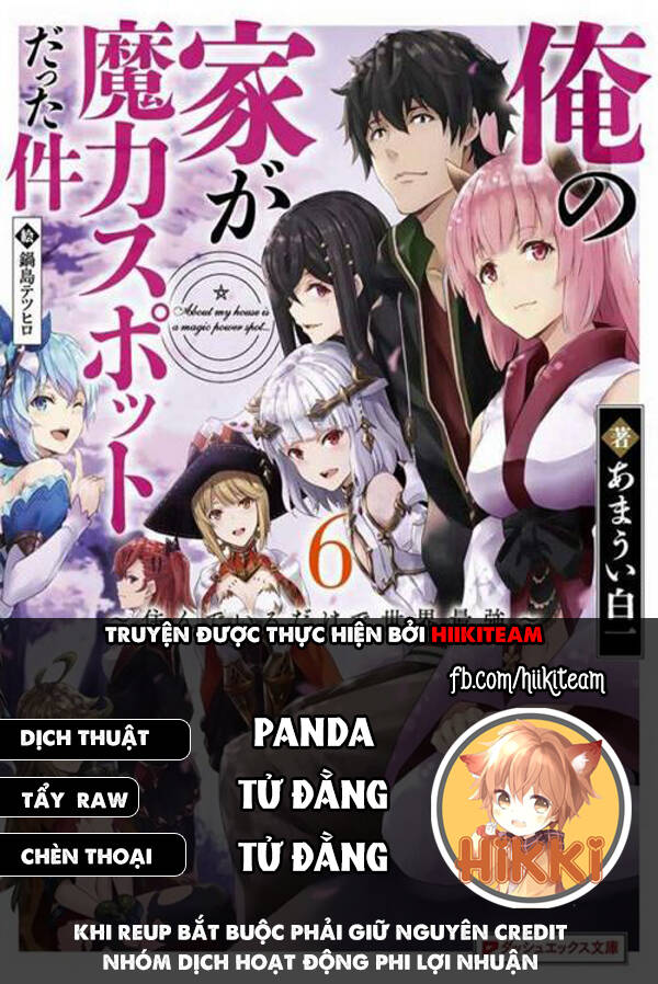 Ore No Ie Ga Maryoku Spot Datta Ken: Sundeiru Dake De Sekai Saikyou Chapter 120 - Next Chapter 121