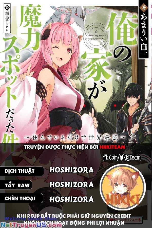 Ore No Ie Ga Maryoku Spot Datta Ken: Sundeiru Dake De Sekai Saikyou Chapter 121 - Next Chapter 122