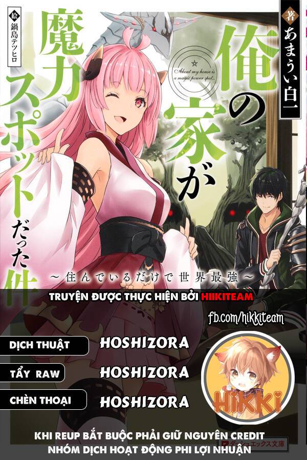 Ore No Ie Ga Maryoku Spot Datta Ken: Sundeiru Dake De Sekai Saikyou Chapter 122 - Next Chapter 123