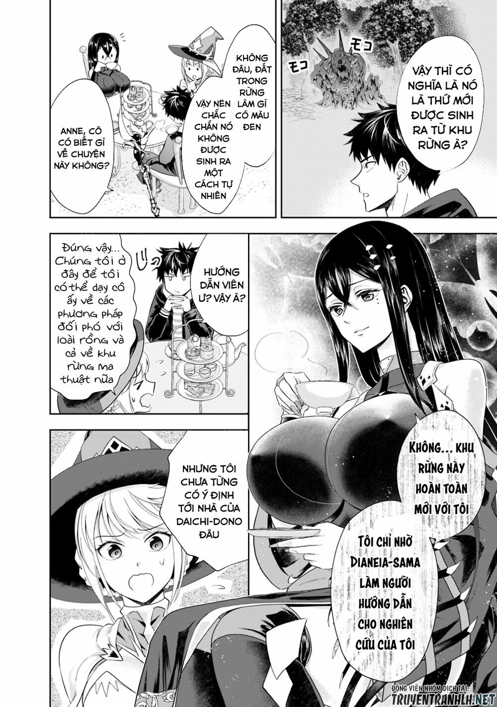 Ore No Ie Ga Maryoku Spot Datta Ken: Sundeiru Dake De Sekai Saikyou Chapter 41 - Next Chapter 42