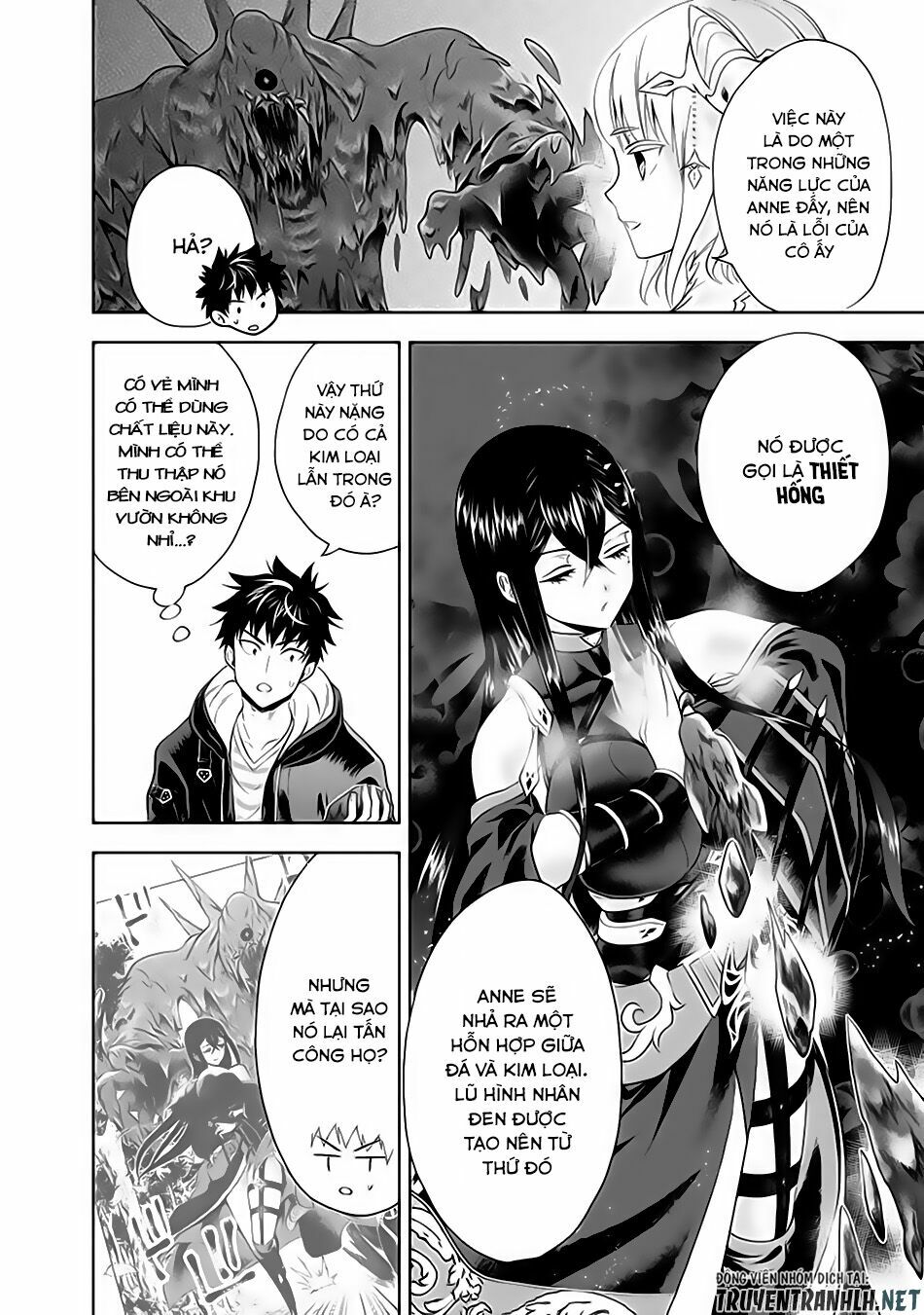 Ore No Ie Ga Maryoku Spot Datta Ken: Sundeiru Dake De Sekai Saikyou Chapter 43 - Next Chapter 44