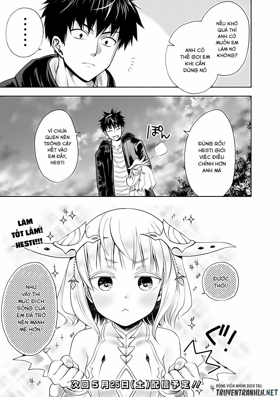 Ore No Ie Ga Maryoku Spot Datta Ken: Sundeiru Dake De Sekai Saikyou Chapter 43 - Next Chapter 44