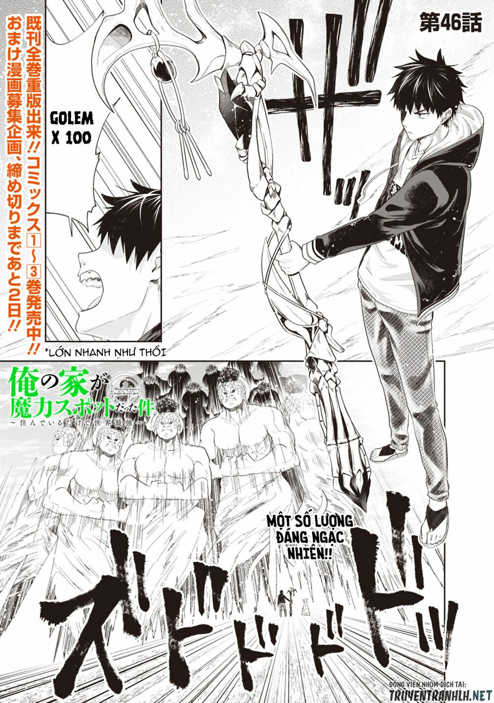 Ore No Ie Ga Maryoku Spot Datta Ken: Sundeiru Dake De Sekai Saikyou Chapter 46 - Next Chapter 47