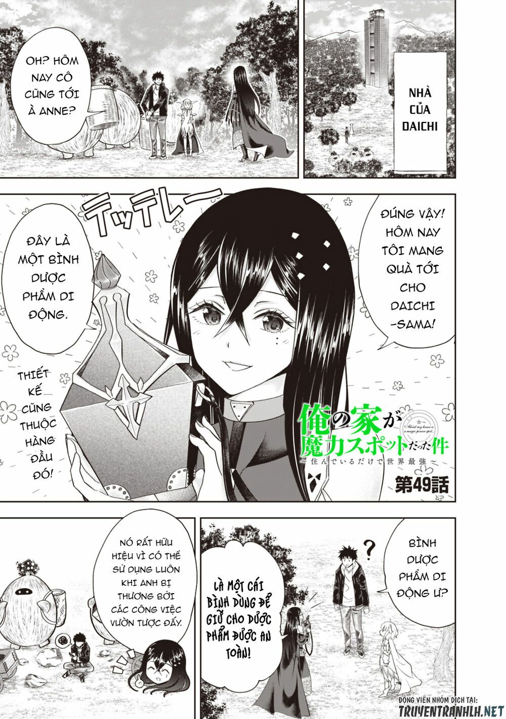 Ore No Ie Ga Maryoku Spot Datta Ken: Sundeiru Dake De Sekai Saikyou Chapter 49 - Next Chapter 50