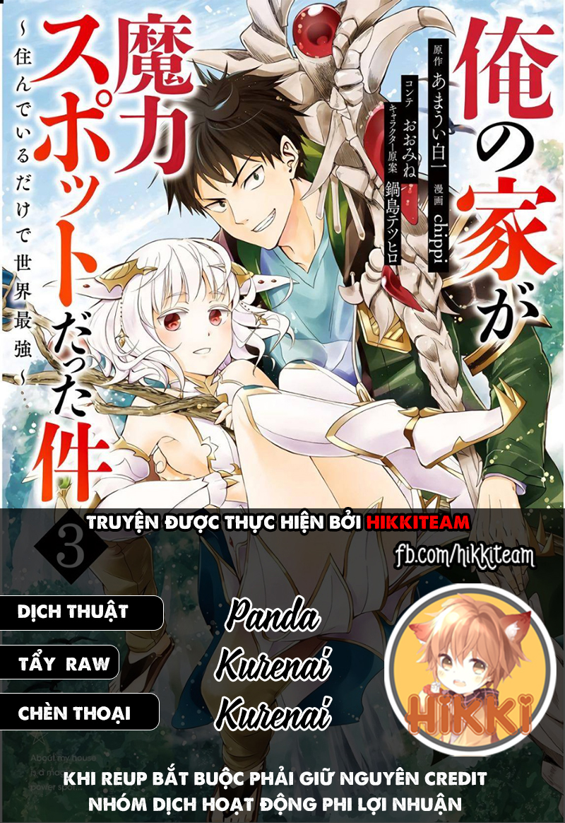 Ore No Ie Ga Maryoku Spot Datta Ken: Sundeiru Dake De Sekai Saikyou Chapter 58 - Next Chapter 59