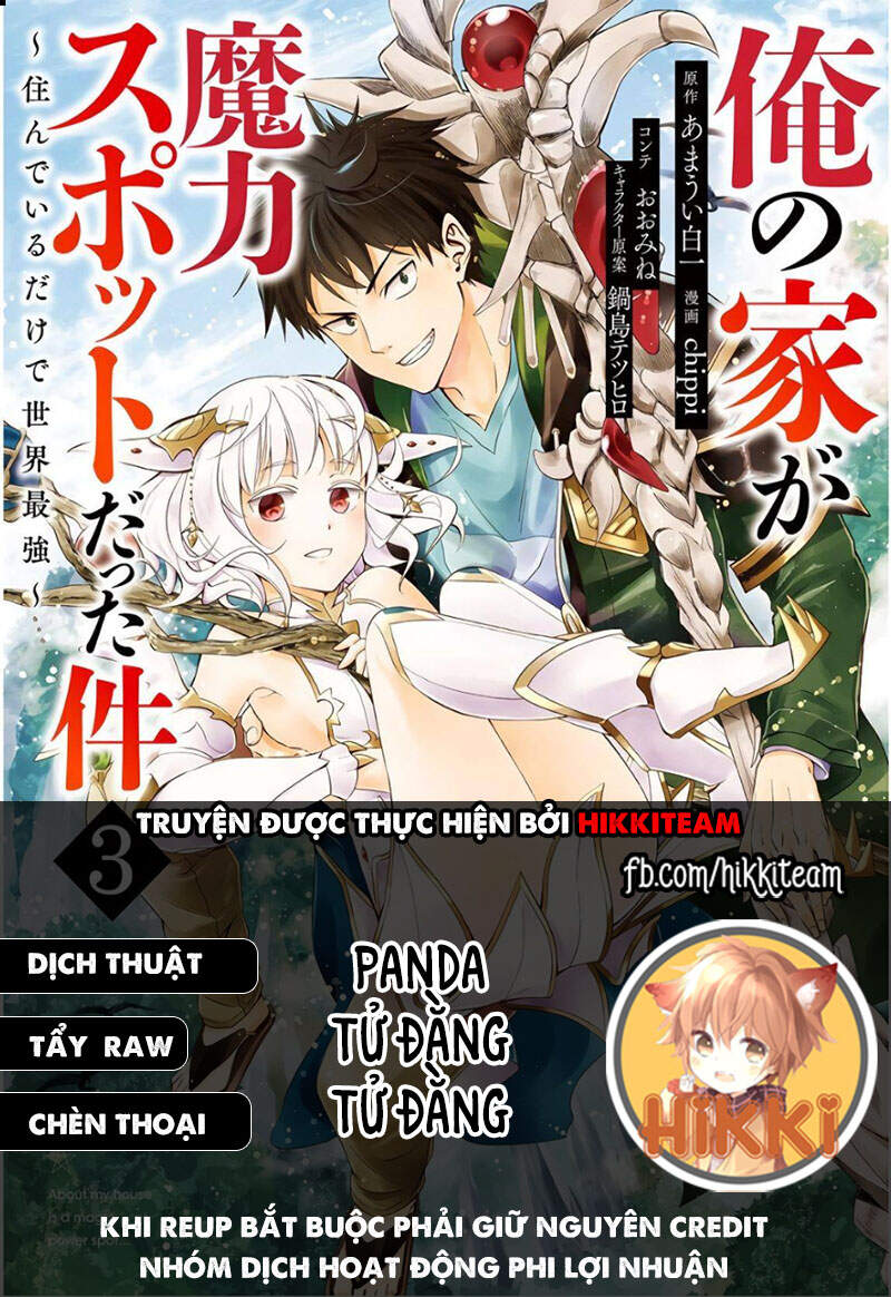 Ore No Ie Ga Maryoku Spot Datta Ken: Sundeiru Dake De Sekai Saikyou Chapter 68 - Next Chapter 69