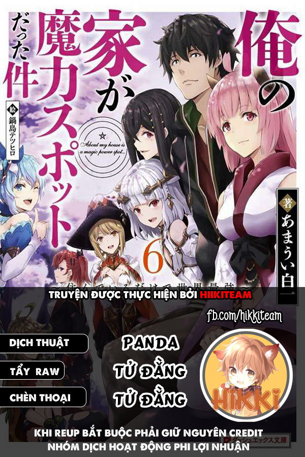 Ore No Ie Ga Maryoku Spot Datta Ken: Sundeiru Dake De Sekai Saikyou Chapter 77 - Next Chapter 78