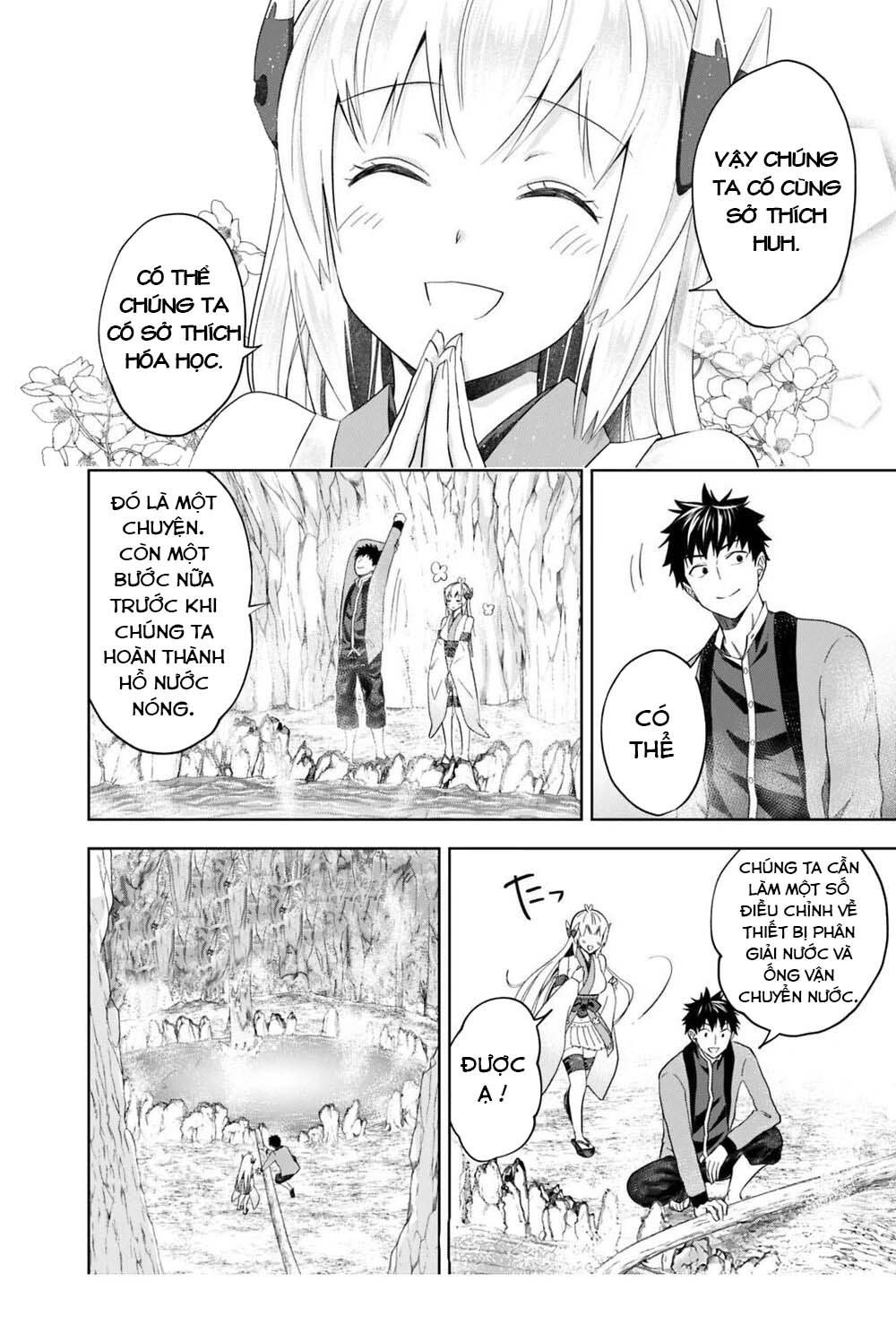 Ore No Ie Ga Maryoku Spot Datta Ken: Sundeiru Dake De Sekai Saikyou Chapter 78 - Next Chapter 79