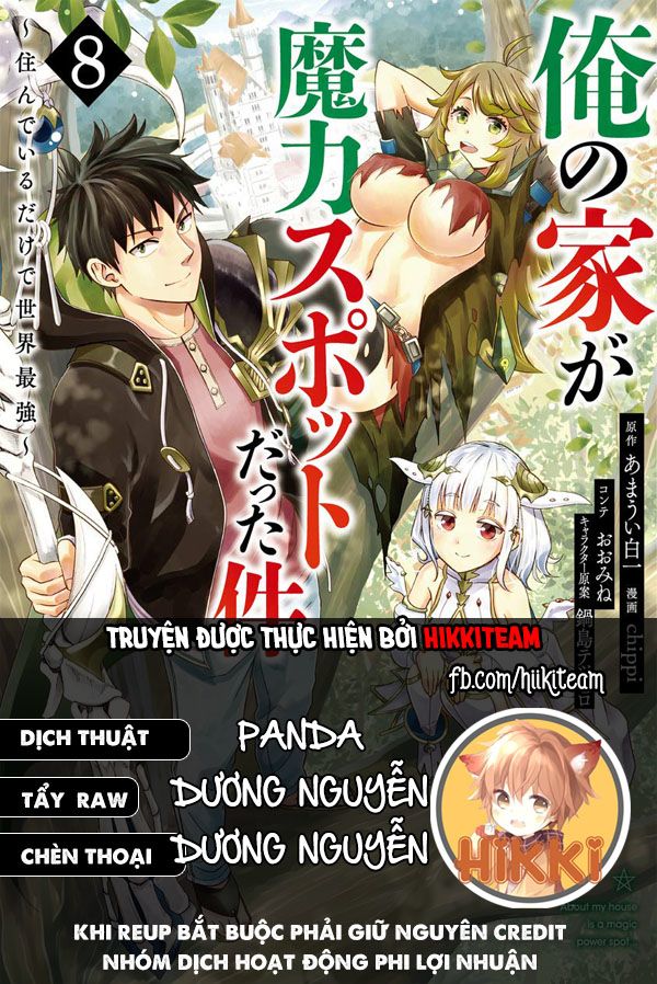 Ore No Ie Ga Maryoku Spot Datta Ken: Sundeiru Dake De Sekai Saikyou Chapter 86 - Trang 3