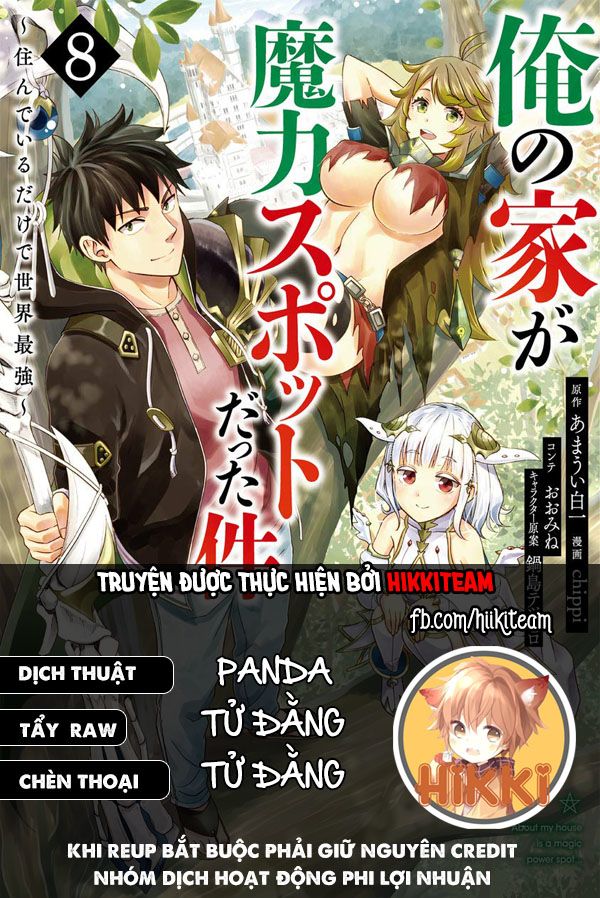 Ore No Ie Ga Maryoku Spot Datta Ken: Sundeiru Dake De Sekai Saikyou Chapter 87 - Next Chapter 88