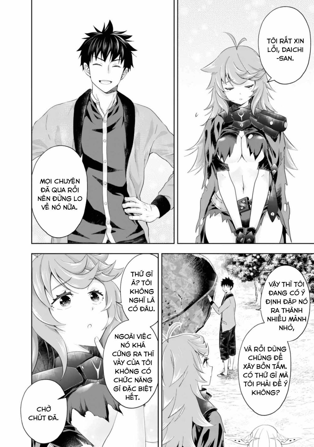 Ore No Ie Ga Maryoku Spot Datta Ken: Sundeiru Dake De Sekai Saikyou Chapter 88 - Next Chapter 89