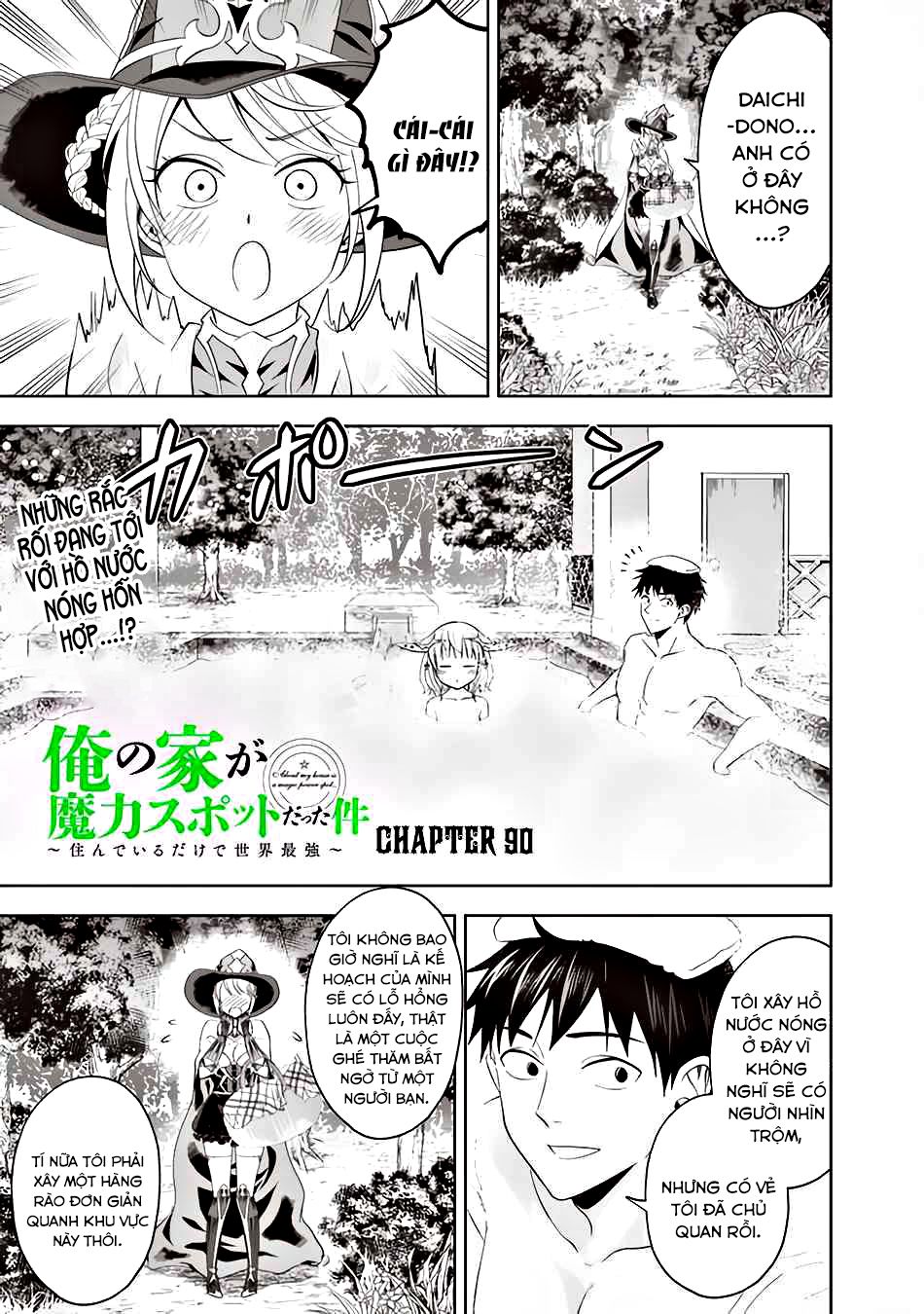 Ore No Ie Ga Maryoku Spot Datta Ken: Sundeiru Dake De Sekai Saikyou Chapter 90 - Next Chapter 91