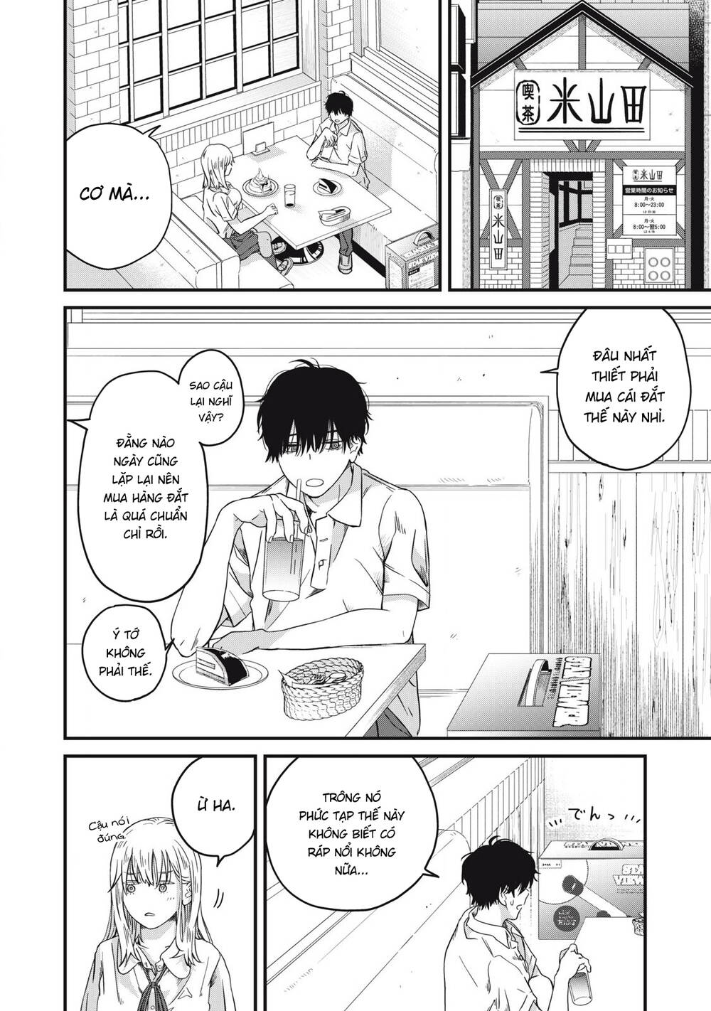 Otona Ni Narenai Bokura Wa Chapter 2 - Next Chapter 3