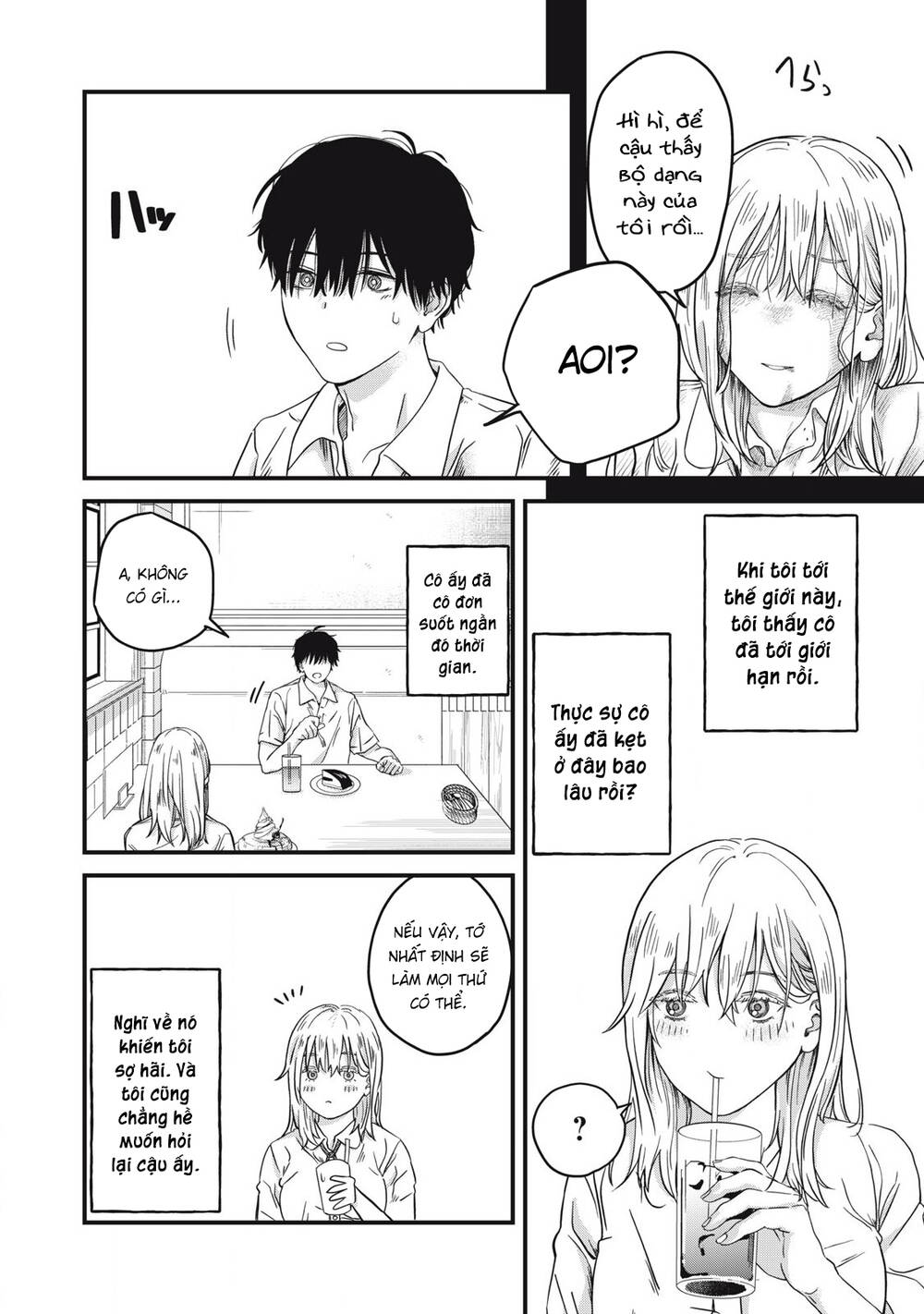 Otona Ni Narenai Bokura Wa Chapter 2 - Next Chapter 3