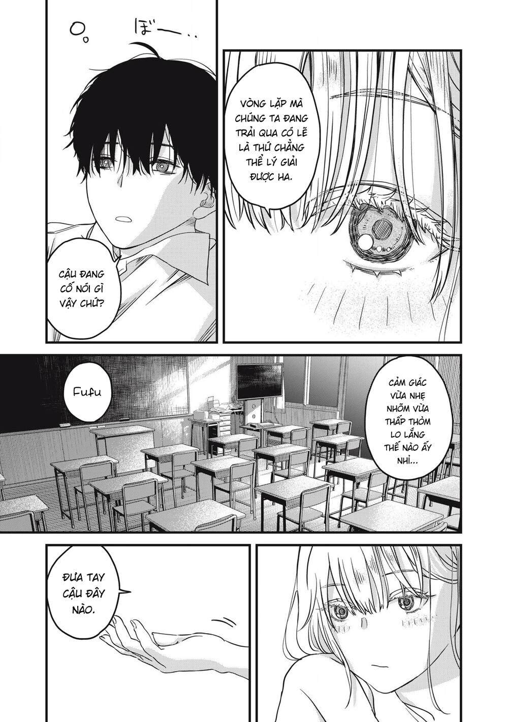 Otona Ni Narenai Bokura Wa Chapter 2 - Next Chapter 3