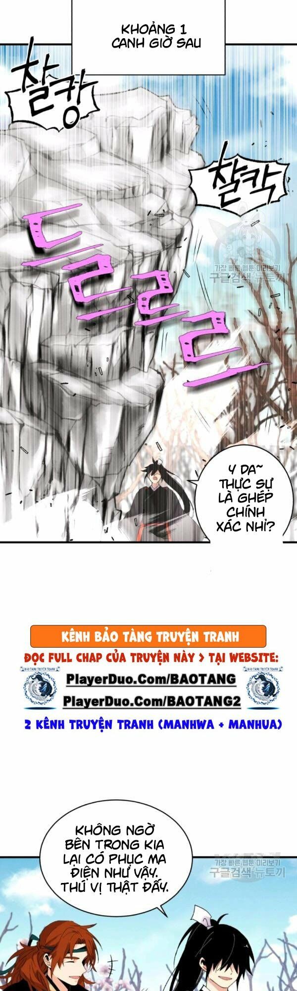 Phi Lôi Đạo Chapter 75 - Trang 3