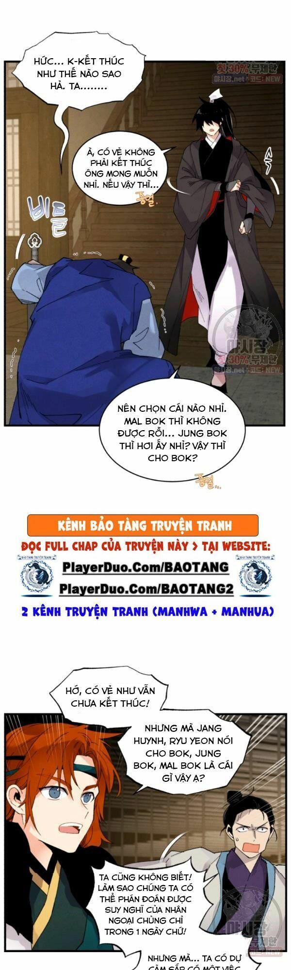 phi lôi đạo Chapter 78 - Next chương 79