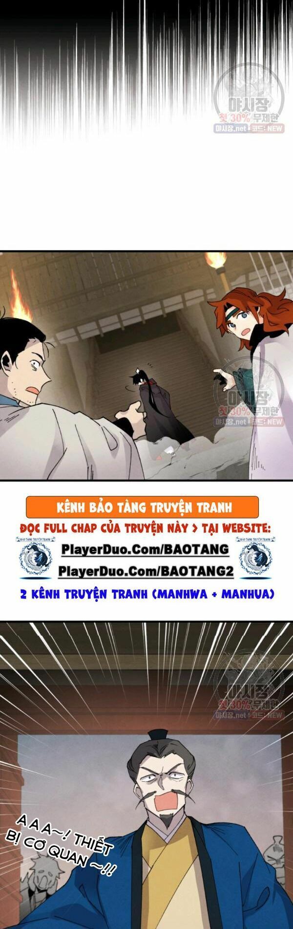 phi lôi đạo Chapter 78 - Next chương 79