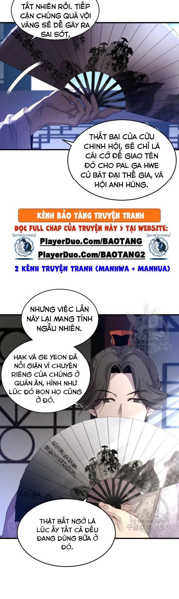 Phi Lôi Đạo Chapter 82 - Trang 3