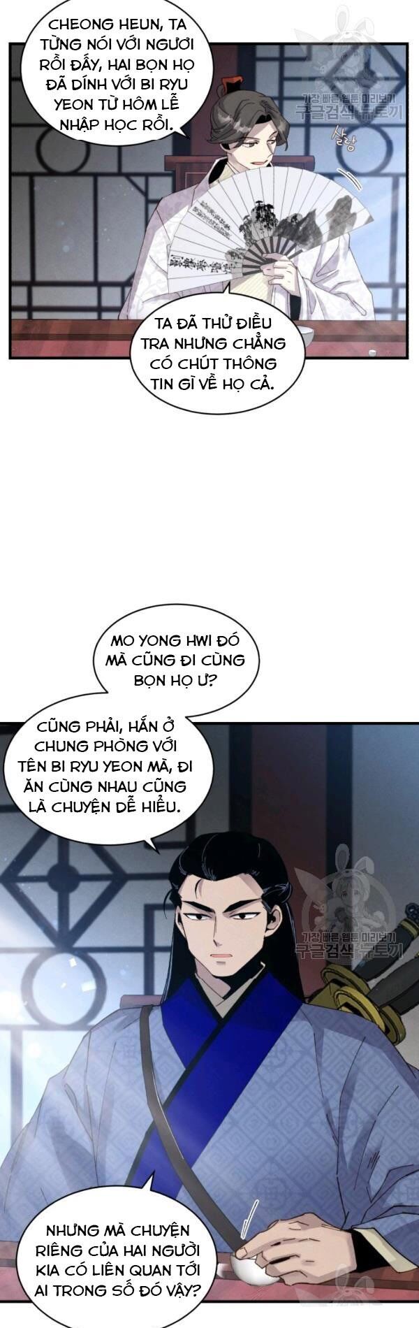 Phi Lôi Đạo Chapter 82 - Trang 3